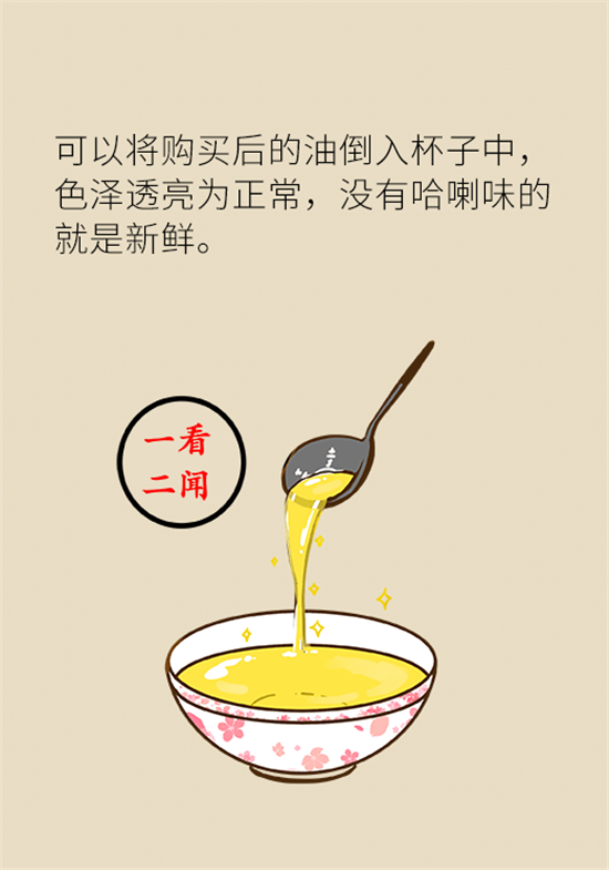大米食油里也有致癌毒素，專家教你如何避開(kāi)它