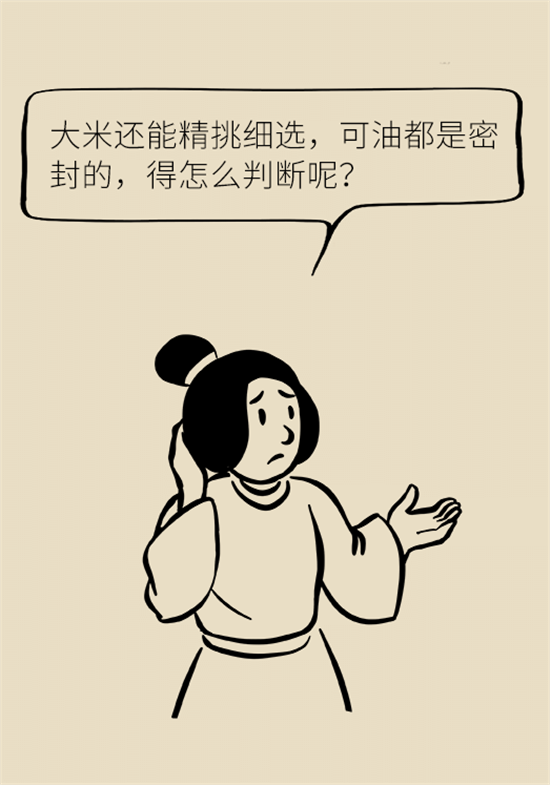 大米食油里也有致癌毒素，專家教你如何避開(kāi)它