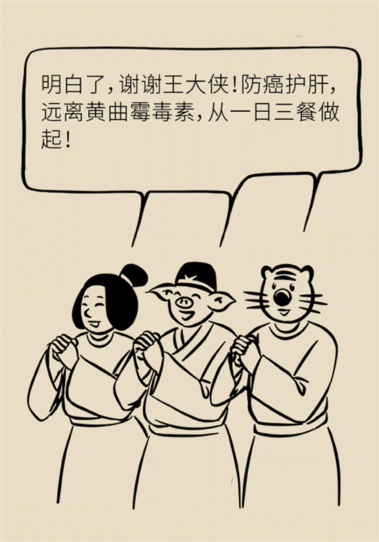 大米食油里也有致癌毒素，專家教你如何避開(kāi)它