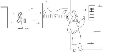 鏡頭拉遠(yuǎn)，隔壁的王二趴在墻角偷看.jpg