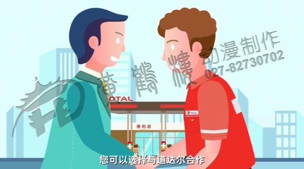 上?？孔V的flash動(dòng)畫公司.jpg