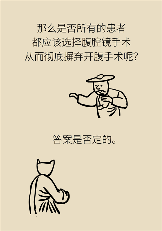 胃癌手術(shù)一定要全切胃？專家：視情況而定