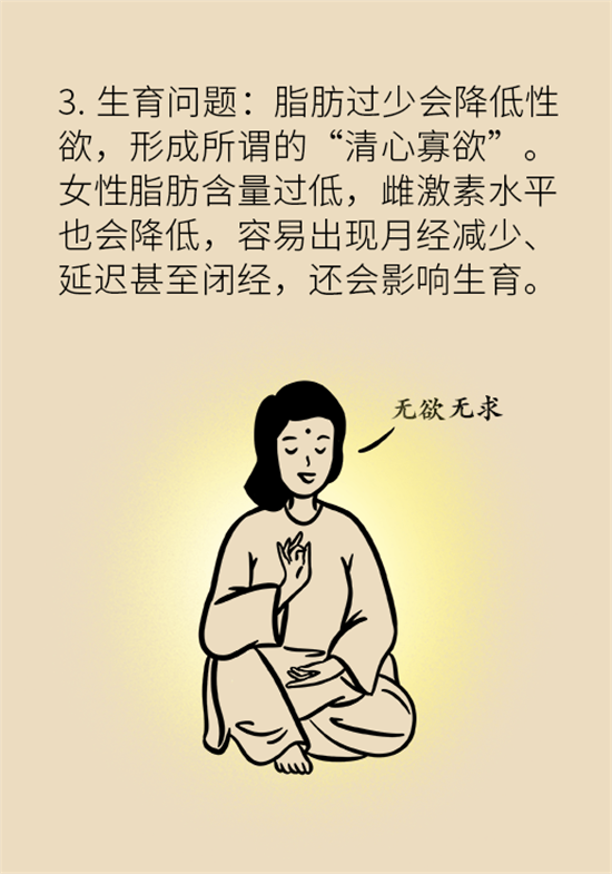 長(zhǎng)得太瘦很煩惱？快來聽聽營(yíng)養(yǎng)師的科學(xué)增肥法