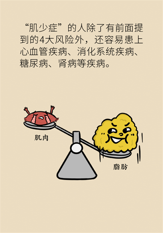 長(zhǎng)得太瘦很煩惱？快來聽聽營(yíng)養(yǎng)師的科學(xué)增肥法