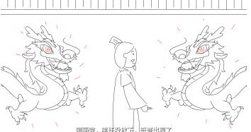剛畫完，筆還沒放下，奇跡出現(xiàn)了.jpg