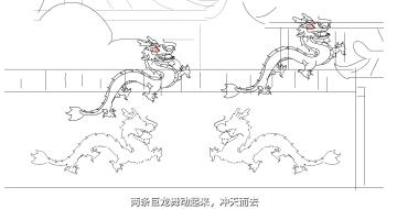 兩條巨龍舞動(dòng)起來，沖天而去.jpg