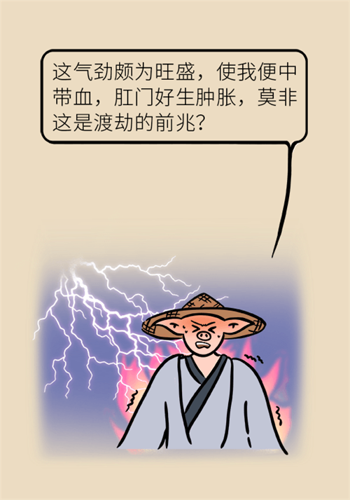 肛門腫脹還有血？小心痔瘡找上門