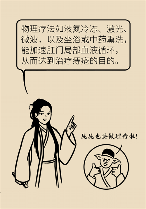 肛門腫脹還有血？小心痔瘡找上門