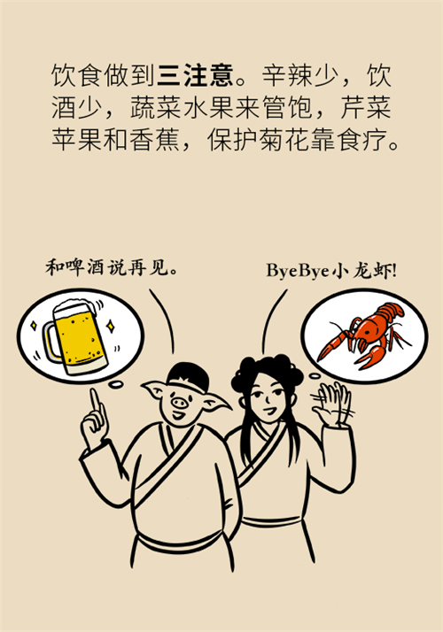 肛門腫脹還有血？小心痔瘡找上門