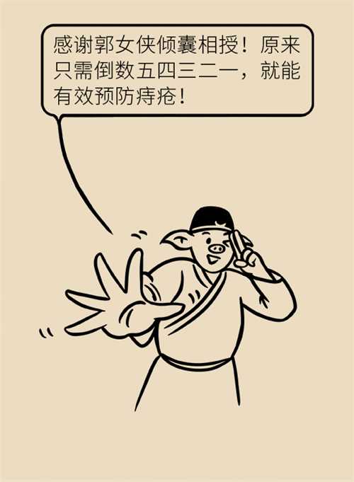 肛門腫脹還有血？小心痔瘡找上門