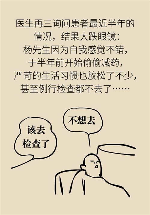 為什么裝完支架猝死風險還增高了？都是因為這些壞習慣