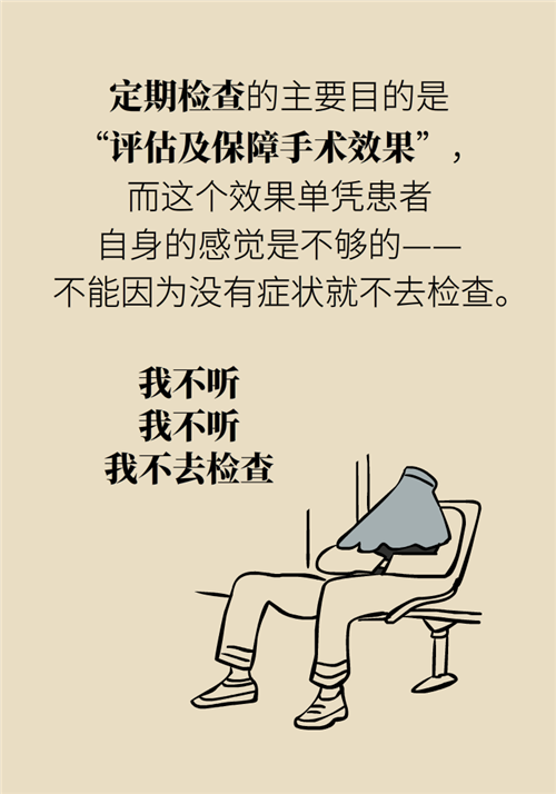 為什么裝完支架猝死風險還增高了？都是因為這些壞習慣