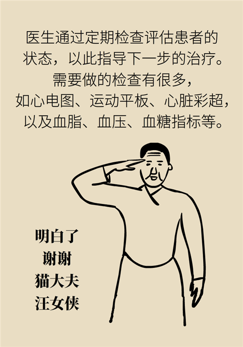 為什么裝完支架猝死風險還增高了？都是因為這些壞習慣