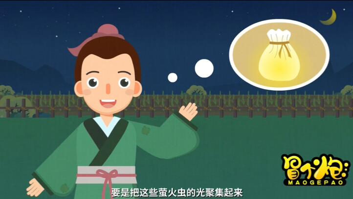 然后捉了幾十只螢火蟲，放進白布口袋里.jpg