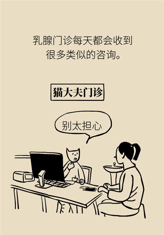 乳腺癌會(huì)遺傳嗎？這幾點(diǎn)幫你判斷遺傳性