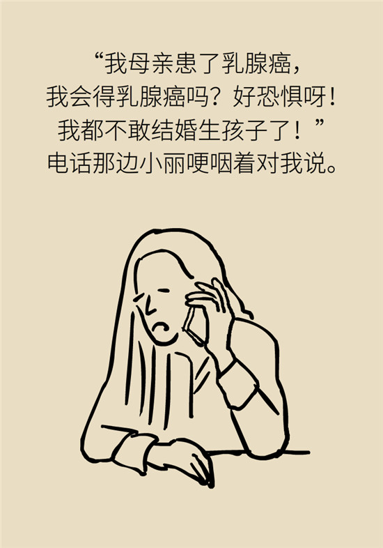 乳腺癌會(huì)遺傳嗎？這幾點(diǎn)幫你判斷遺傳性