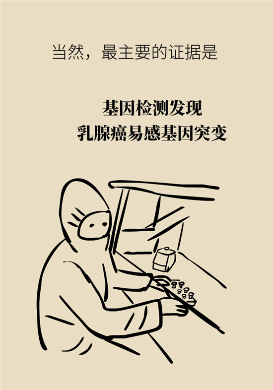 乳腺癌會(huì)遺傳嗎？這幾點(diǎn)幫你判斷遺傳性