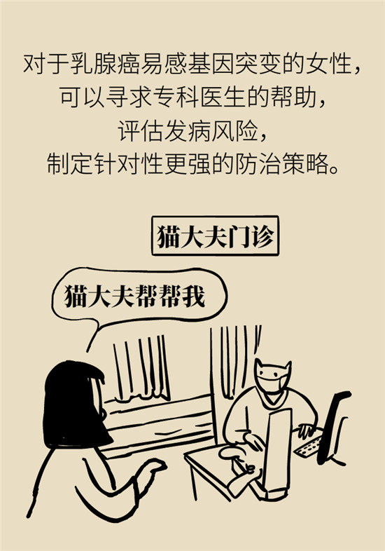 乳腺癌會(huì)遺傳嗎？這幾點(diǎn)幫你判斷遺傳性