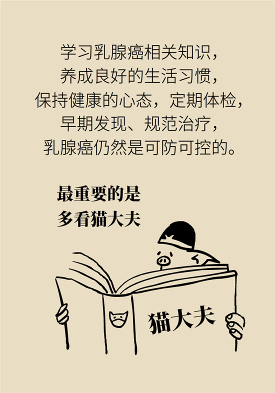 乳腺癌會(huì)遺傳嗎？這幾點(diǎn)幫你判斷遺傳性