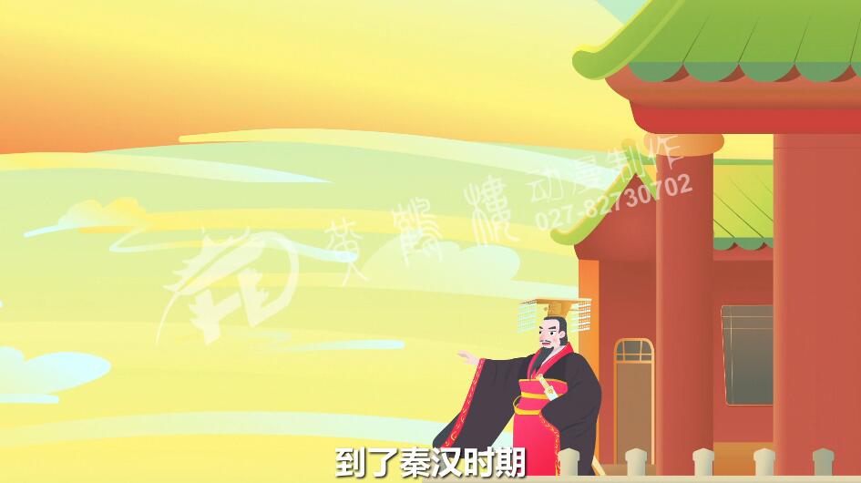 秦漢時(shí)期.jpg 秦漢時(shí)期.jpg
