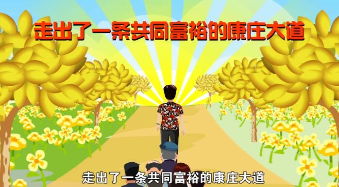 居民每年可享受免費(fèi)體檢、醫(yī)療補(bǔ)助、大病救助、升大學(xué)獎(jiǎng)勵(lì).jpg