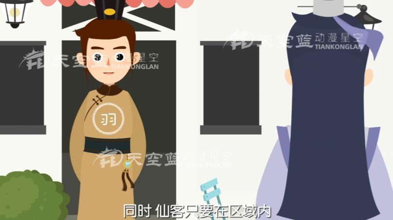 陸小羽茶室，不以盈利目的.jpg