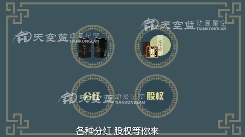 加入陸小羽茶室，即可成為陸羽集團(tuán)的一員，獲得全平臺(tái)的流量、后臺(tái)支持共享.jpg