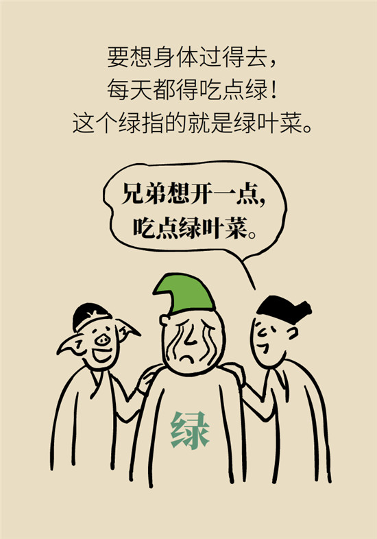 沒想到吃菜也能這么補鈣！這幾種做法好吃又健康
