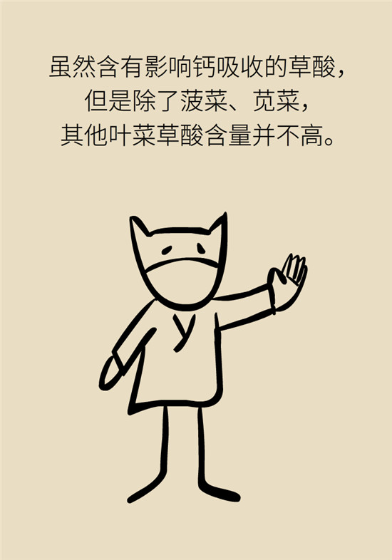 沒想到吃菜也能這么補鈣！這幾種做法好吃又健康