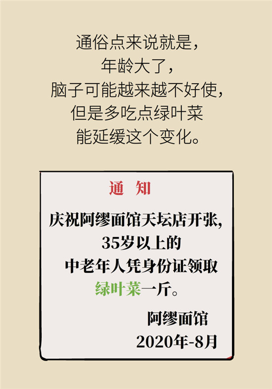 沒想到吃菜也能這么補鈣！這幾種做法好吃又健康
