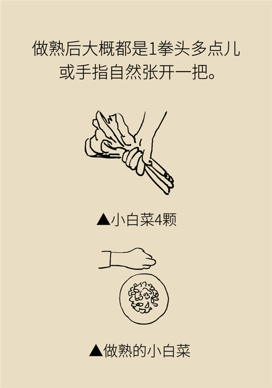 沒想到吃菜也能這么補鈣！這幾種做法好吃又健康