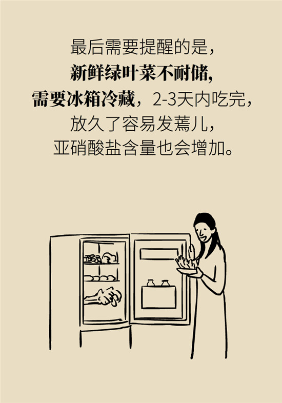 沒想到吃菜也能這么補鈣！這幾種做法好吃又健康