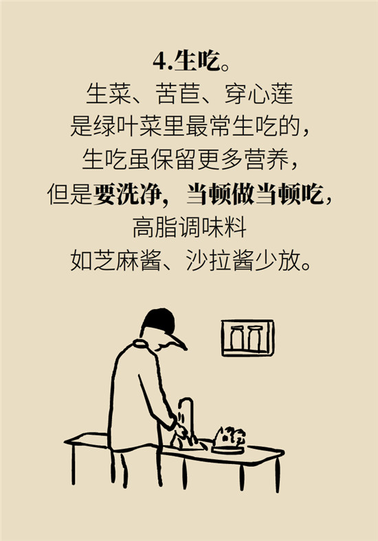 沒想到吃菜也能這么補鈣！這幾種做法好吃又健康