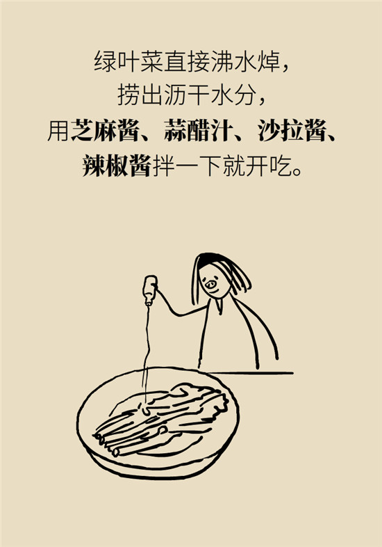 沒想到吃菜也能這么補鈣！這幾種做法好吃又健康