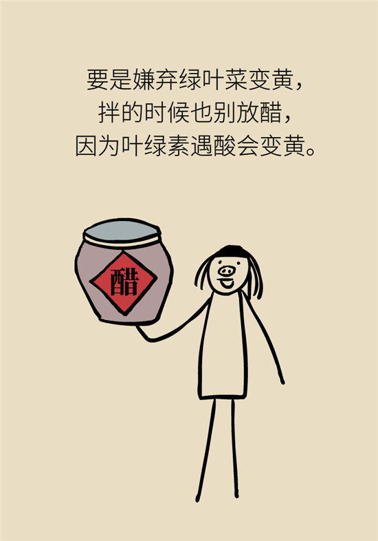 沒想到吃菜也能這么補鈣！這幾種做法好吃又健康