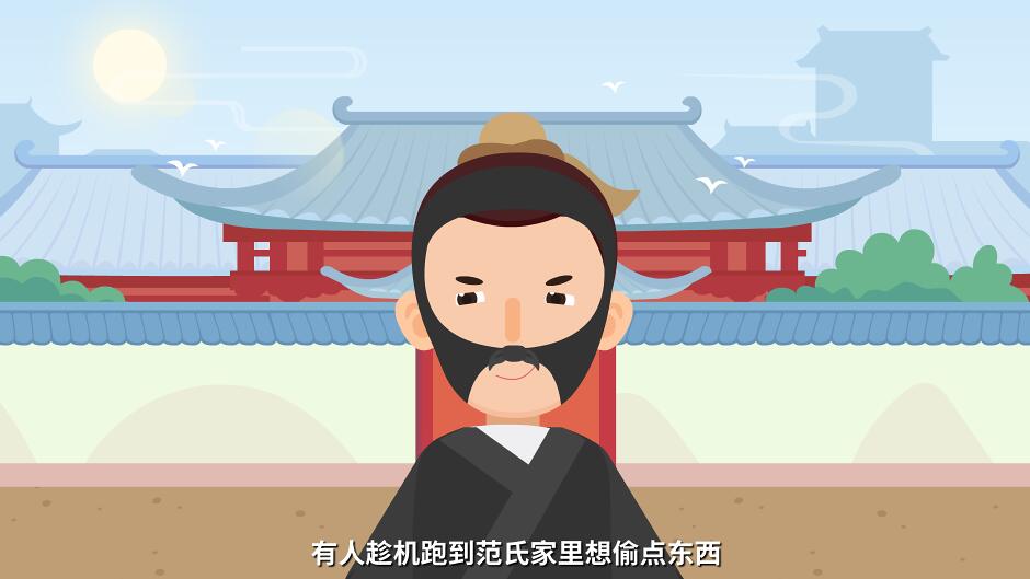 有人趁機(jī)跑到范氏家里想偷點東西,看見院子里吊著一口大鐘.jpg 有人趁機(jī)跑到范氏家里想偷點東西,看見院子里吊著一口大鐘.jpg