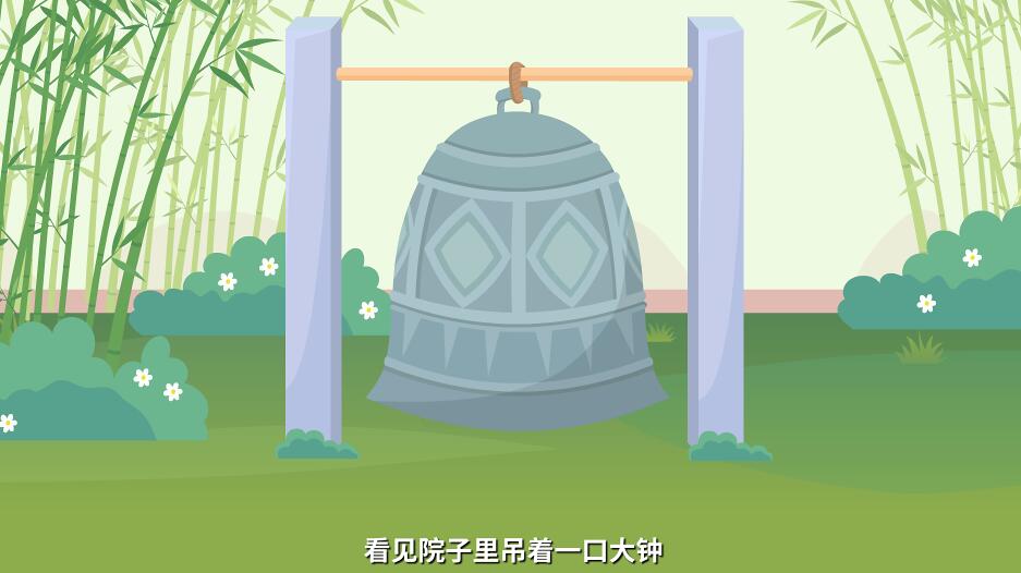 鐘是用上等青銅鑄成的,造型和圖案都很精美.jpg 鐘是用上等青銅鑄成的,造型和圖案都很精美.jpg