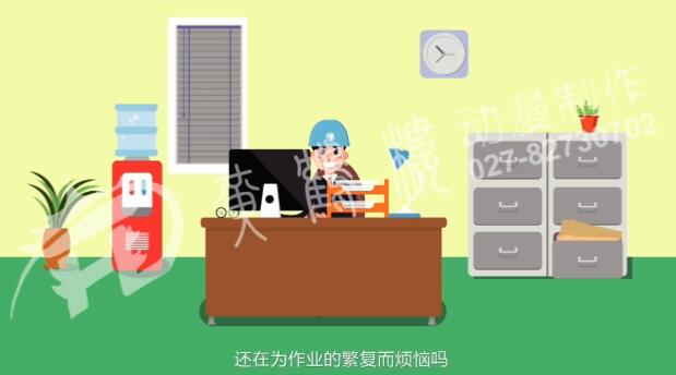 《國家電網(wǎng)臺(tái)區(qū)經(jīng)理》二維Flash動(dòng)畫宣傳片制作.jpg 《國家電網(wǎng)臺(tái)區(qū)經(jīng)理》二維Flash動(dòng)畫宣傳片制作.jpg