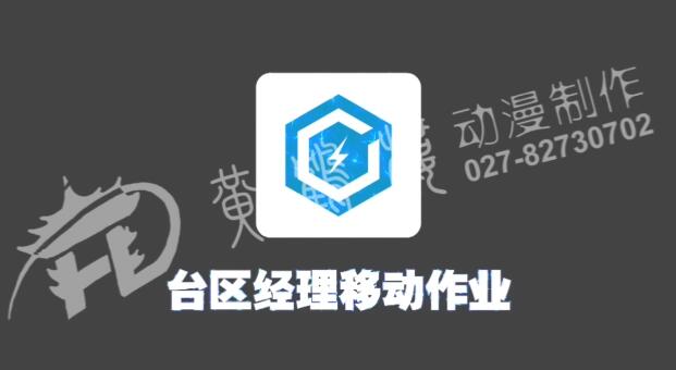 國家電網(wǎng)臺(tái)區(qū)經(jīng)理.jpg 國家電網(wǎng)臺(tái)區(qū)經(jīng)理.jpg