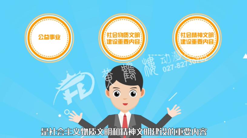 國家提出，到2020年，我國公民具備科學素質(zhì)的比例要達到10%.jpg