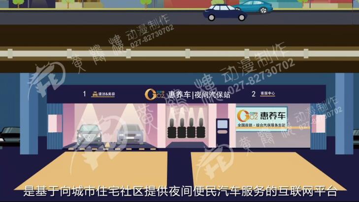 惠養(yǎng)車汽保站配套建站地下停車場(chǎng)內(nèi).jpg 惠養(yǎng)車汽保站配套建站地下停車場(chǎng)內(nèi).jpg