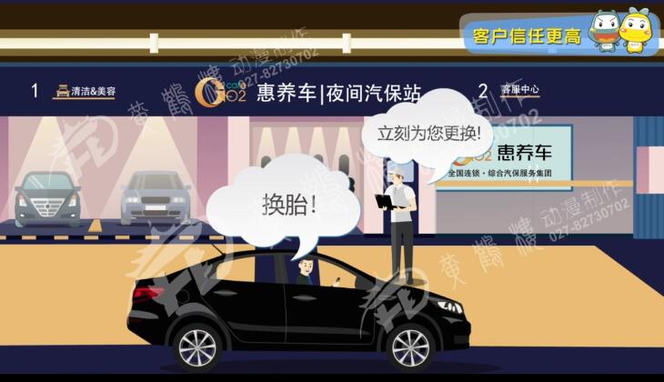 惠養(yǎng)車的實(shí)際營業(yè)數(shù)據(jù)良好.jpg 惠養(yǎng)車的實(shí)際營業(yè)數(shù)據(jù)良好.jpg