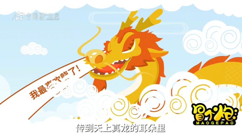 人間還有我的知音啊，我去瞧一瞧.jpg