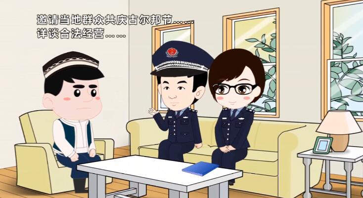租門面合法經營(鏡頭推進).jpg