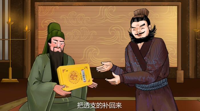 Flash動畫制作《參竹精膠囊，最懂男人心》產(chǎn)品動畫廣告設計制作.jpg
