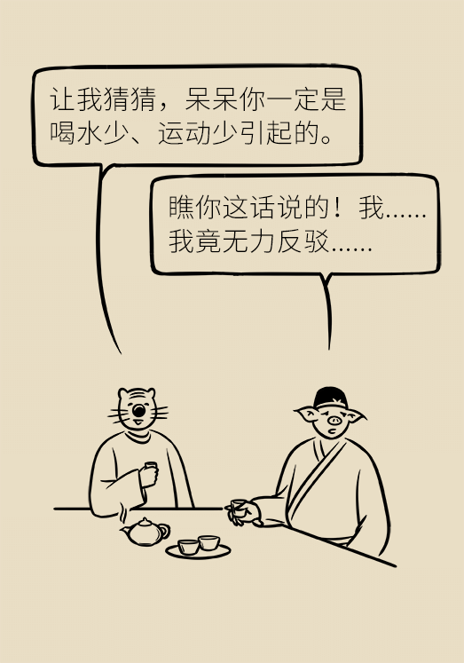 香蕉真的會緩解便秘嗎？