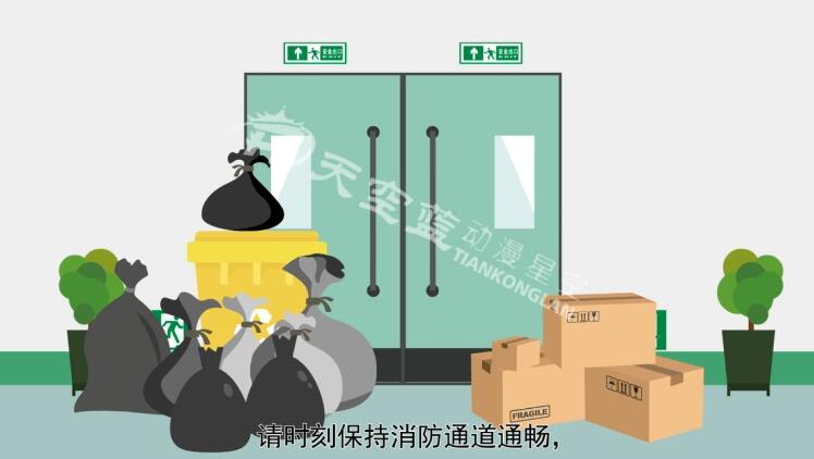 市場經(jīng)營區(qū)域內(nèi)禁止嬉戲打鬧，請幼童及老年人注意地面及臺階.jpg