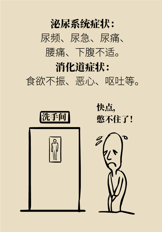 經(jīng)常憋尿會得急性腎炎？