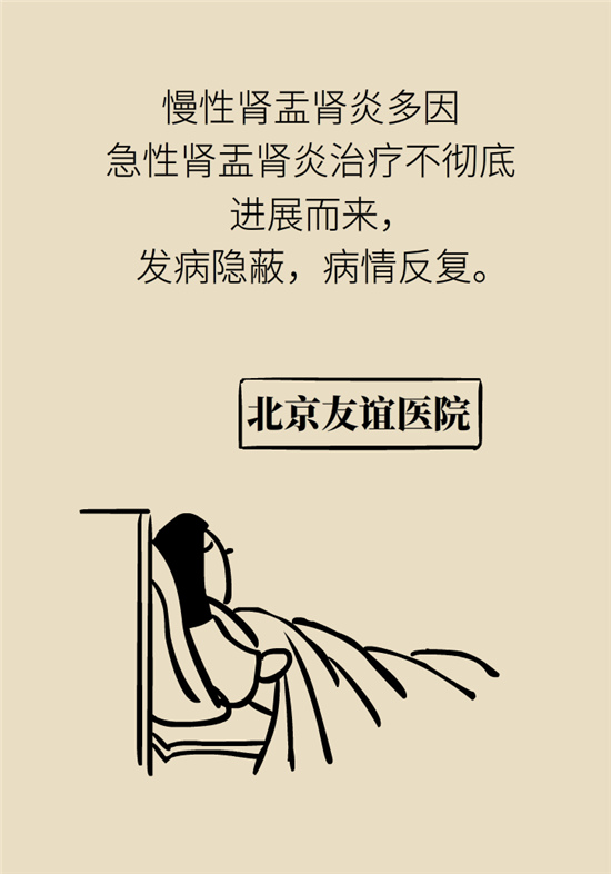 經(jīng)常憋尿會得急性腎炎？