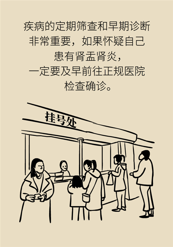經(jīng)常憋尿會得急性腎炎？